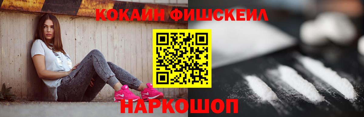 Майский  купить наркоту  Вход с VPN  Кокаин Columbia 