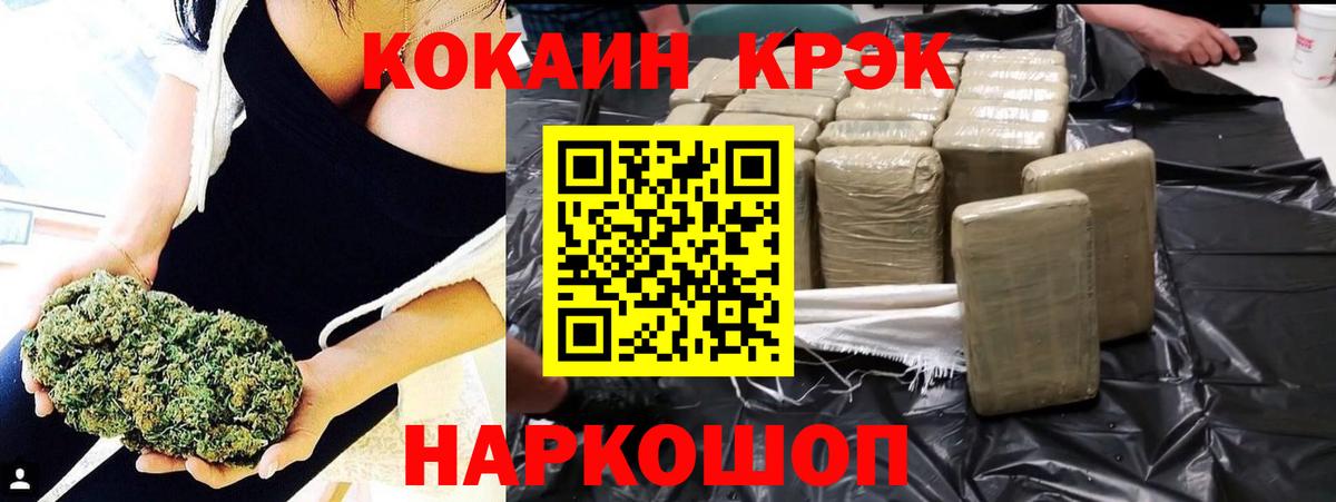 COCAIN 98% Майский