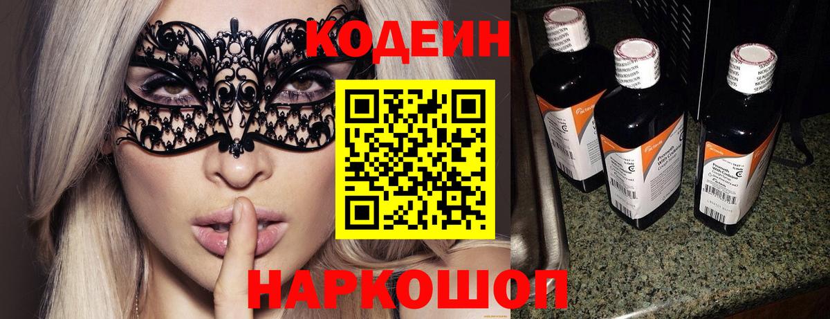  Кокаин Майский