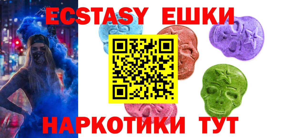 ЭКСТАЗИ Philipp Plein Майский