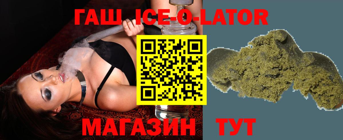 ГАШИШ AMNESIA HAZE  ГАШ хэш  Вход с VPN  Майский 