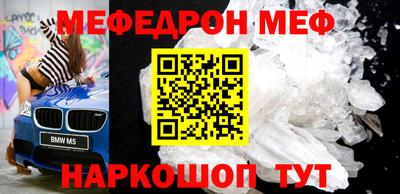 MESCALINE Чапаевск