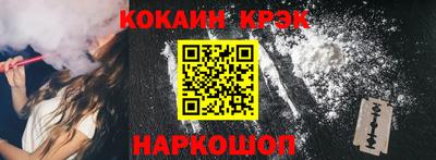 первитин Шелехов