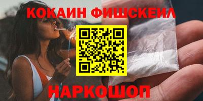 первитин Шелехов