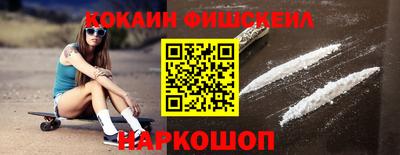 мефедрон VHQ Шебекино