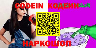 мескалин Ярцево