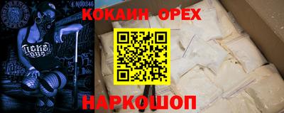 MESCALINE Чапаевск