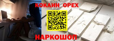 экстази Шахты