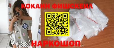 MESCALINE Чапаевск
