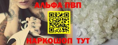 первитин Шелехов