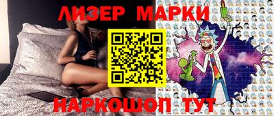 MESCALINE Чапаевск