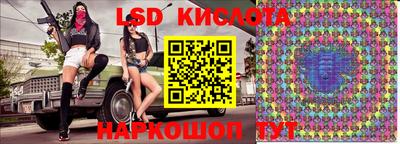 экстази Шахты