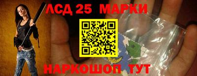 первитин Шелехов