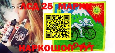 экстази Шахты