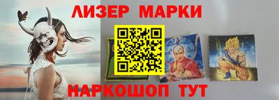 мефедрон VHQ Шебекино