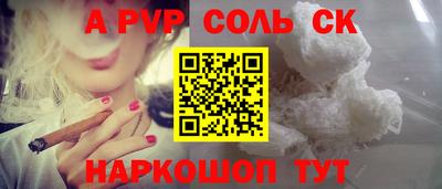 экстази Шахты