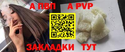 мефедрон VHQ Шебекино