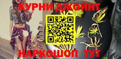 мефедрон VHQ Шебекино