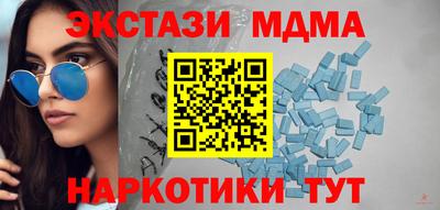 экстази Шахты