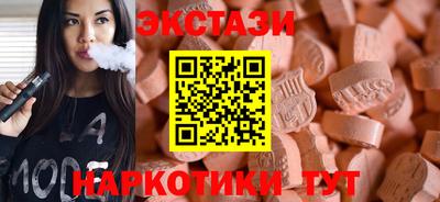 мефедрон VHQ Шебекино