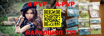 экстази Шахты