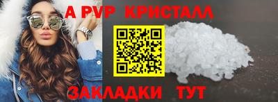 скорость Чебаркуль