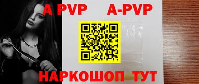 мефедрон VHQ Шебекино