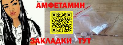 первитин Шелехов