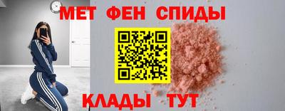 первитин Шелехов
