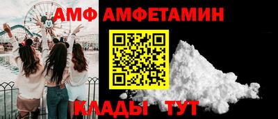 первитин Шелехов