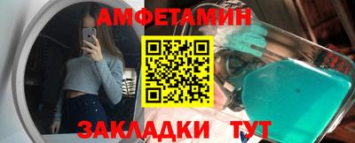 первитин Шелехов
