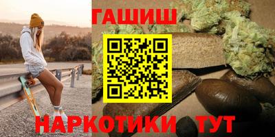 мефедрон VHQ Шебекино