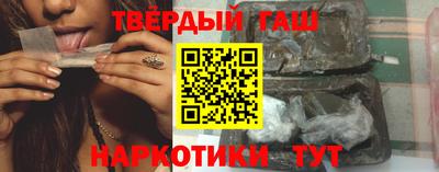 мефедрон VHQ Шебекино