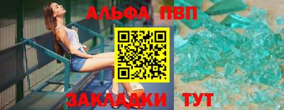 мефедрон VHQ Шебекино