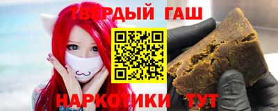 мефедрон VHQ Шебекино
