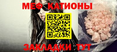 экстази Шахты