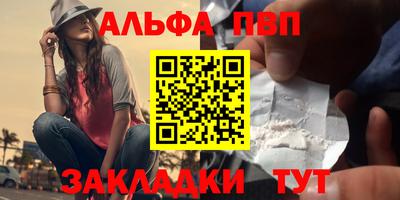 первитин Шелехов