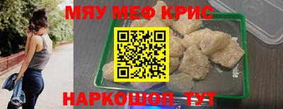 скорость Чебаркуль