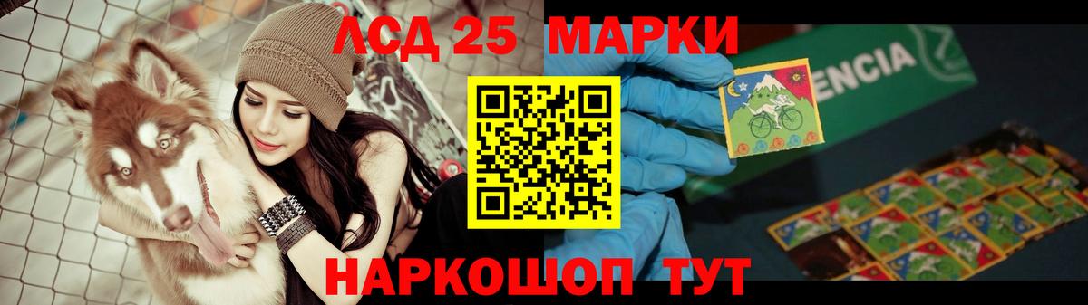 Майский  ЛСД экстази  Лсд 25 экстази ecstasy  Вход с VPN  LSD-25 экстази кислота 