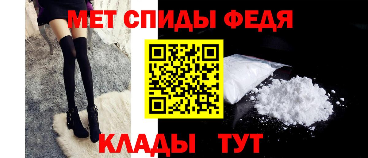 Первитин винт  Первитин винт  Майский  Вход с VPN 